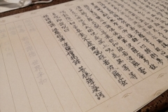 Eko-in-Shakyo