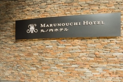Marunouchi-Hotel-Tokyo-Entrance