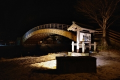 Minshuku-Shimada-Bridge