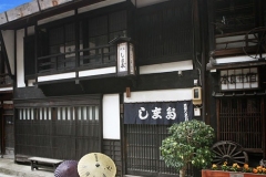 Minshuku-Shimada