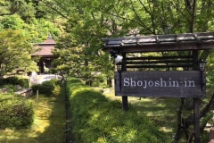 Shojoshin-in-Entrance