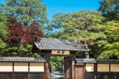 Suiran-Entrance